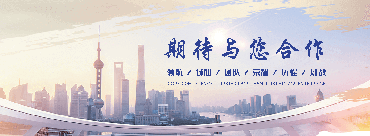 陶乐慕尼陶瓷厂